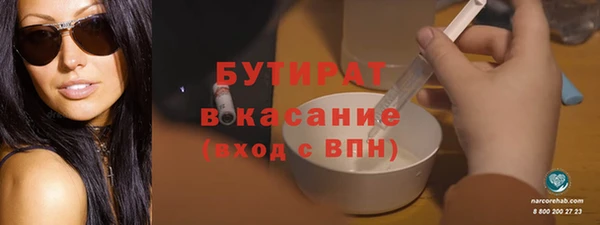 спайс Богданович